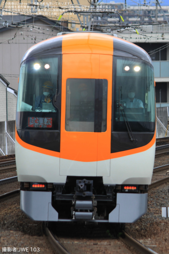 【近鉄】22600系AT53五位堂検修車庫出場試運転を大和八木駅で撮影した写真