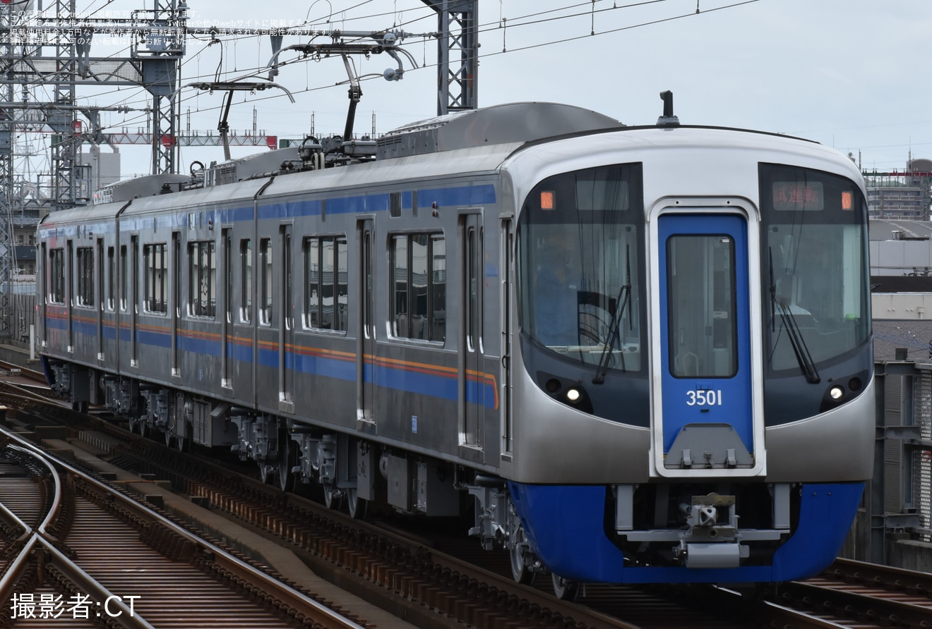 【西鉄】3000形3001F筑紫車両基地出場試運転の拡大写真