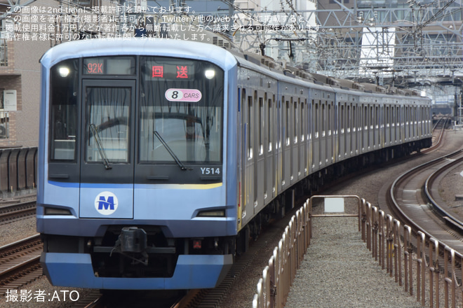 【横高】Y500系Y514Fが長津田車両工場入場回送を新丸子駅で撮影した写真