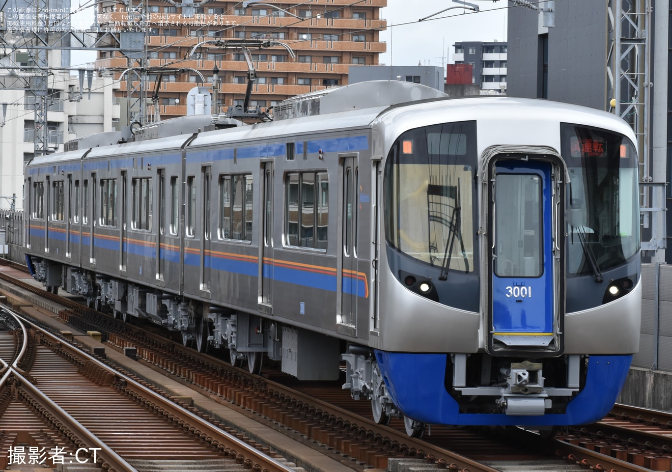 【西鉄】3000形3001F筑紫車両基地出場試運転の拡大写真