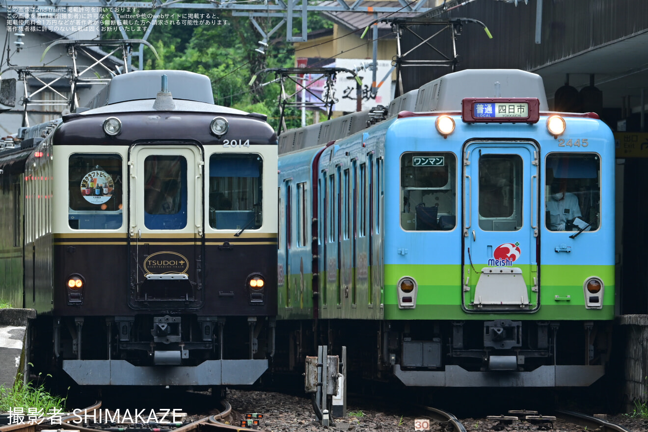 【近鉄】「納涼クラフトビール列車」ツアーを催行(2023年7月)の拡大写真