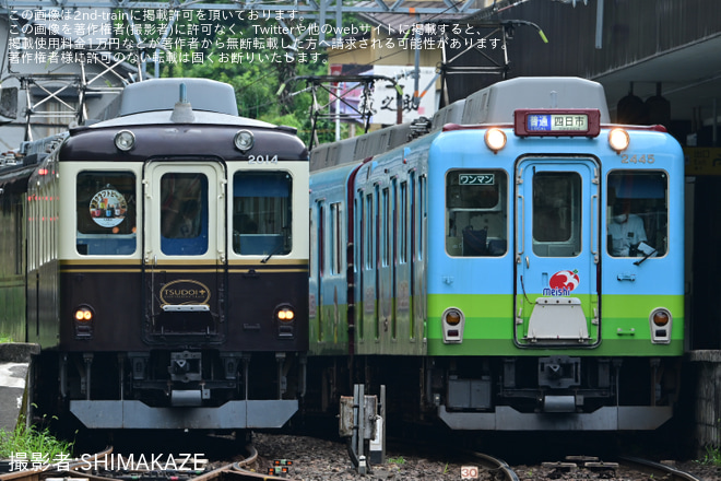 【近鉄】「納涼クラフトビール列車」ツアーを催行(2023年7月)