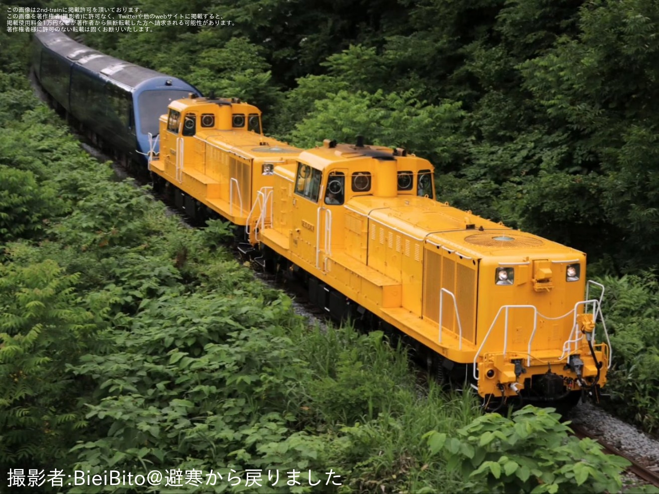 【JR北】2100系「THE ROYAL EXPRESS」が宗谷本線で試運転の拡大写真