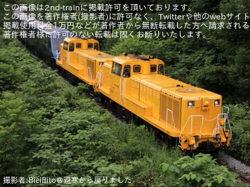 日本の鉄道〈第2〉宗谷線 (1961年) 日本の鉄道〈第2〉宗谷線 (1961年) 【公式通販】