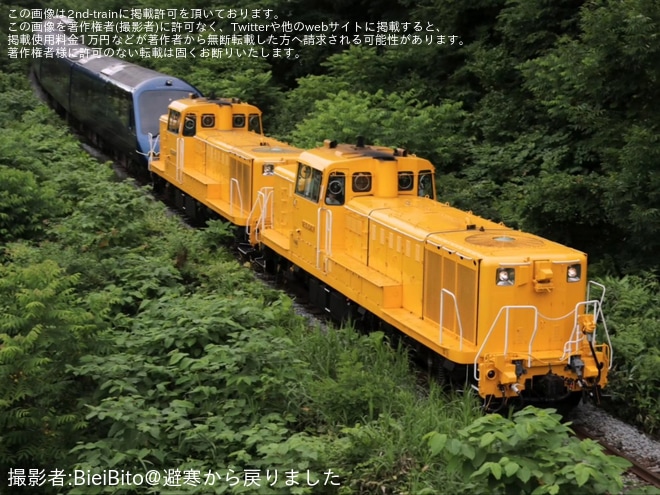 【JR北】2100系「THE ROYAL EXPRESS」が宗谷本線で試運転を不明で撮影した写真