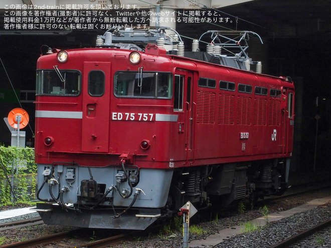 【JR東】ED75-757牽引山形工臨返空(202307)を仙台駅で撮影した写真