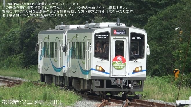 【南阿蘇】2023年7月15日にダイヤ改正・全線運転再開を立野駅で撮影した写真