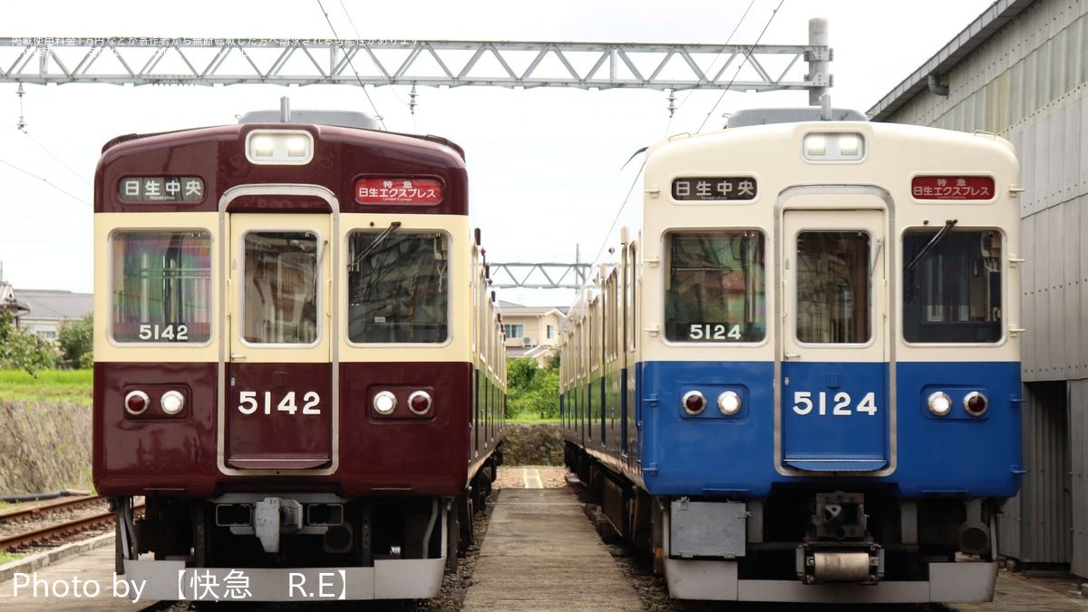 能勢電鉄の鉄道ニュース(トピックス)一覧|2nd-train