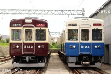 能勢電】「さよなら復刻塗装車5124・5142プレミアムな撮影会」開催