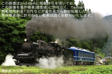 【JR東】C57−180＋オヤ12-1が磐越西線で試運転