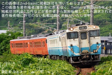 【JR四】「キハ40系・47系4両編成で行く多度津〜松山間」ツアーが催行