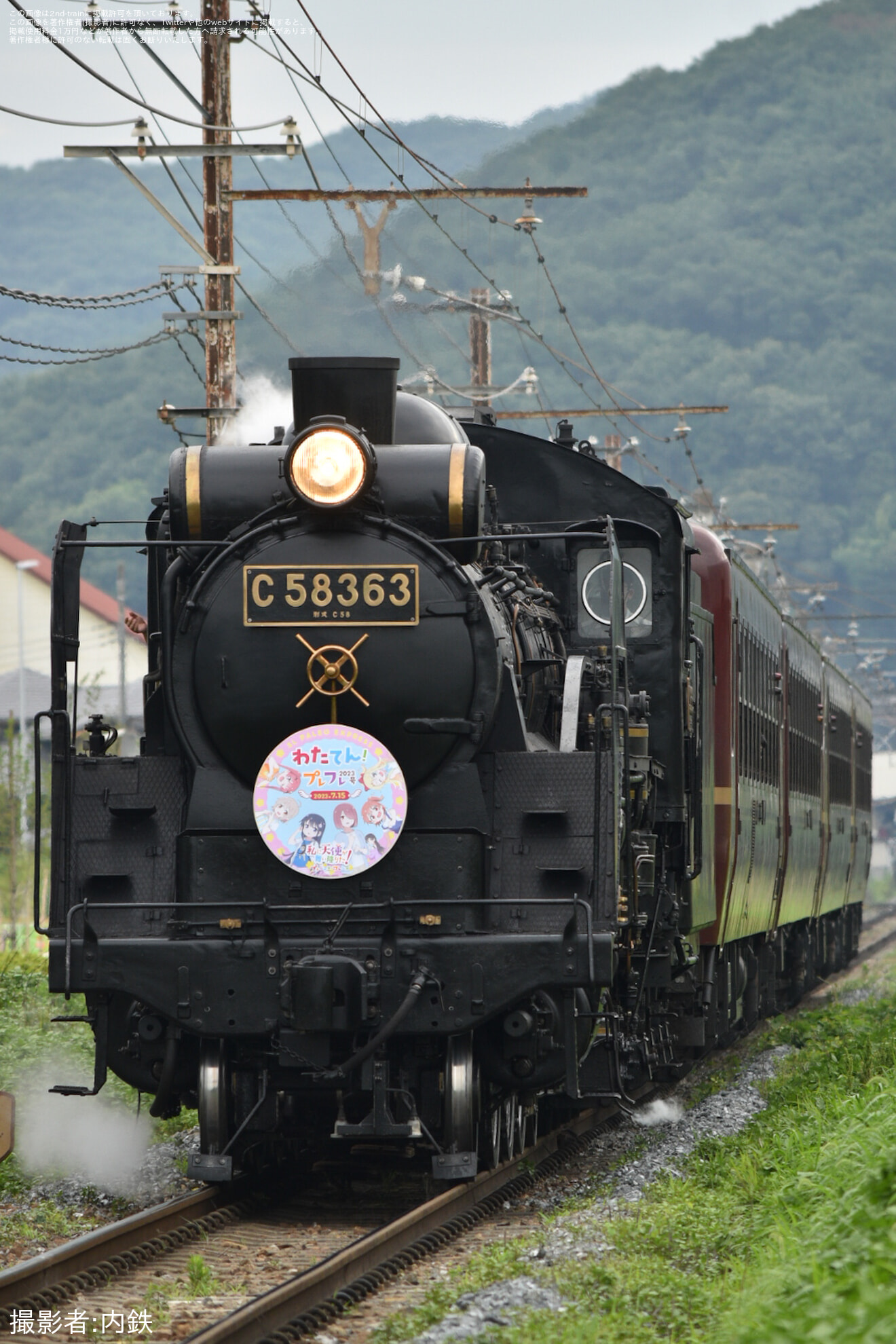 【秩鉄】SLわたてん！プレフレ2023号 運転の拡大写真