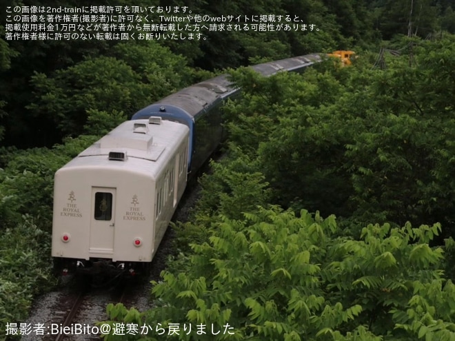 【JR北】2100系「THE ROYAL EXPRESS」が宗谷本線で試運転を不明で撮影した写真