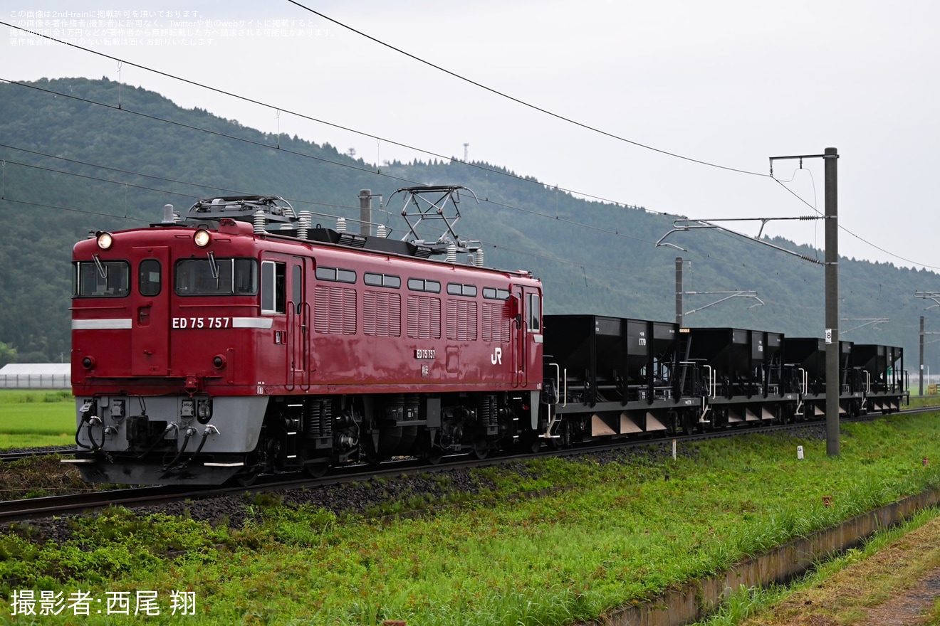 【JR東】ED75-757牽引山形工臨返空(202307)の拡大写真