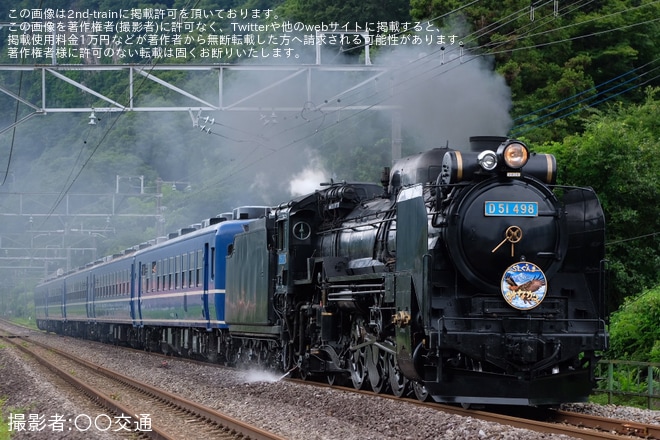 【JR東】D51-498 「水色ナンバープレート」取り付けを不明で撮影した写真