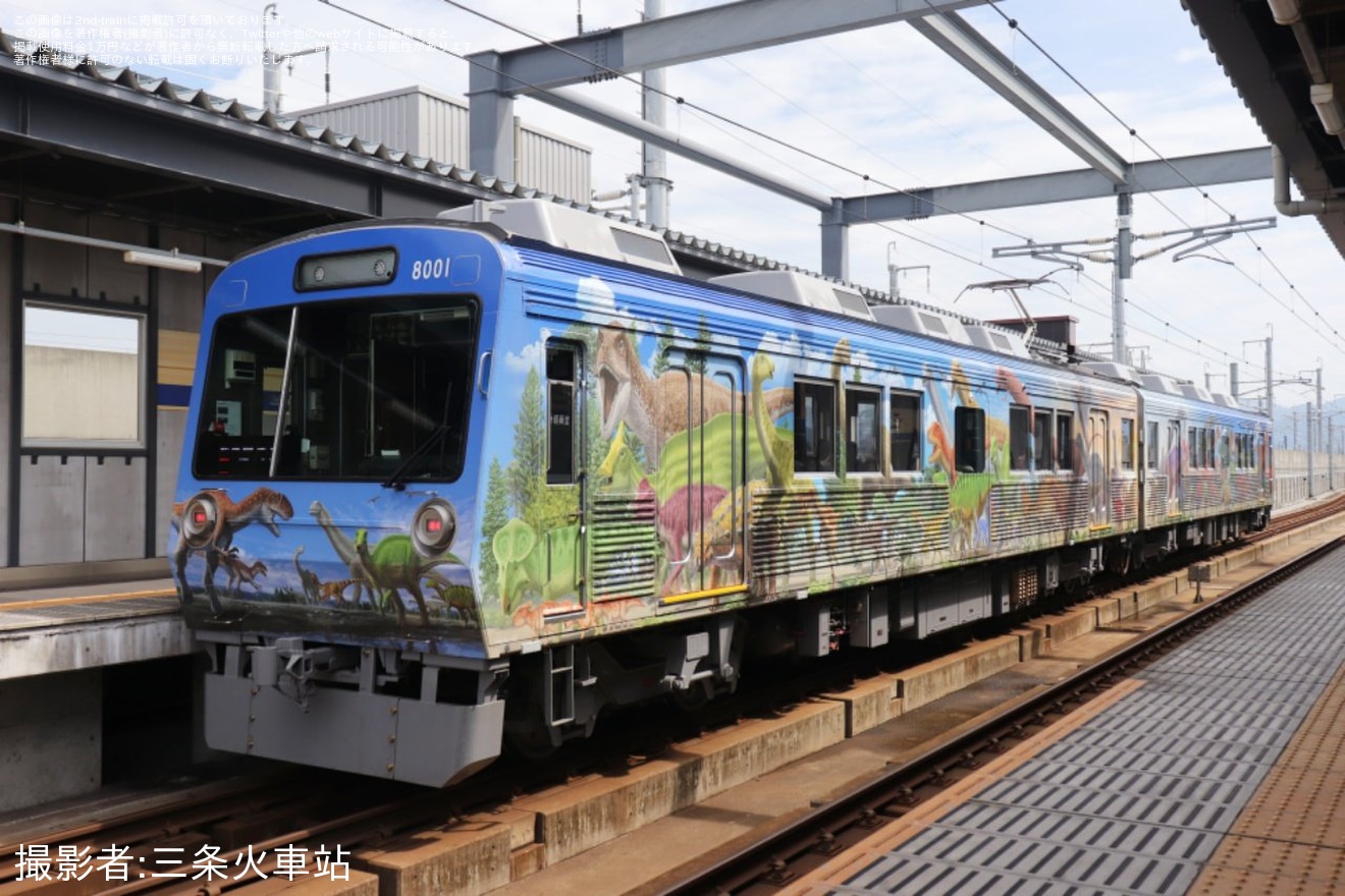 【えちぜん】新しい観光列車「恐竜列車」を運行の拡大写真