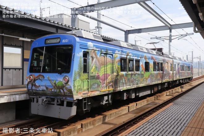 【えちぜん】新しい観光列車「恐竜列車」を運行を不明で撮影した写真