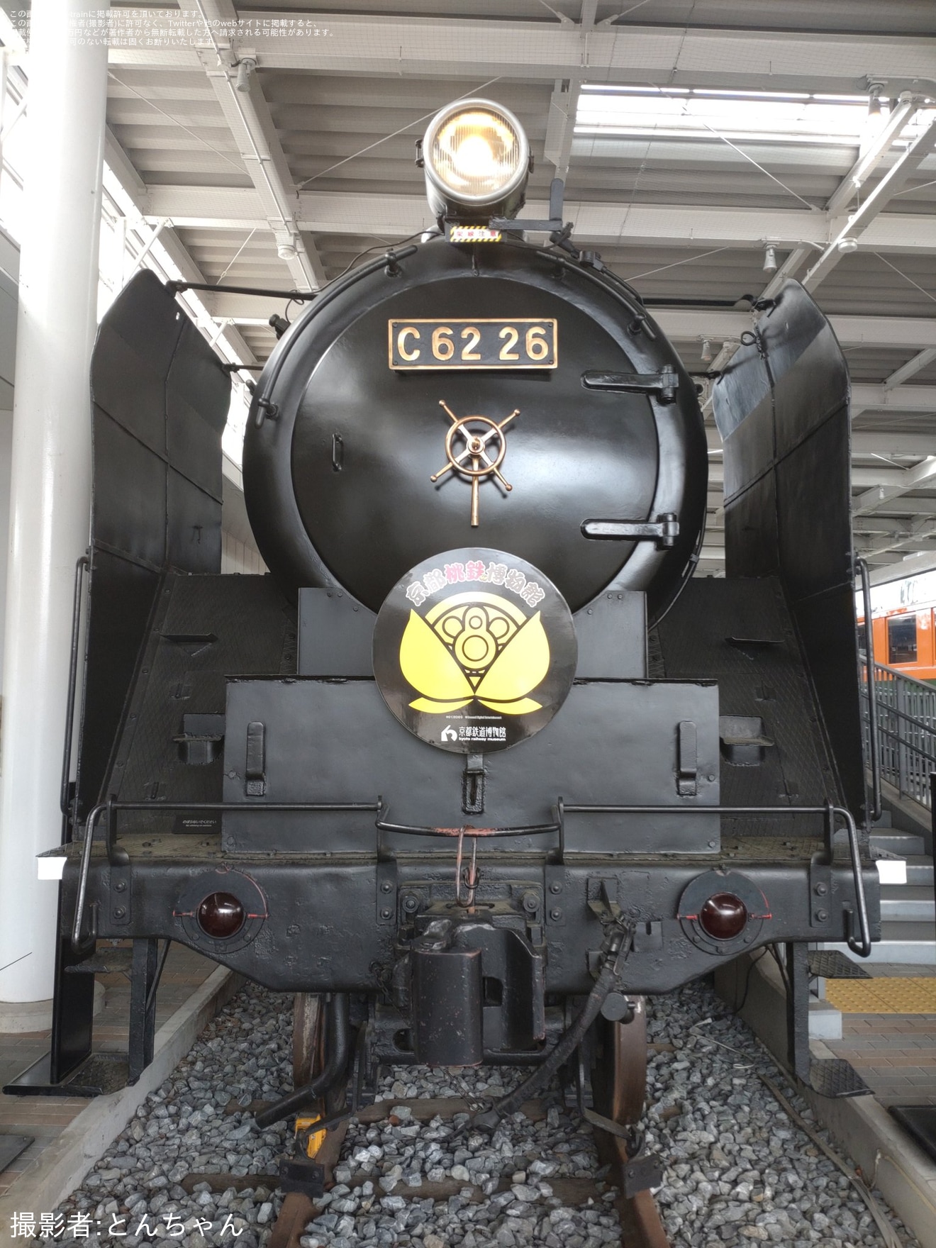 【JR西】京都鉄道博物館「桃鉄」ヘッドマークを取り付け開始の拡大写真