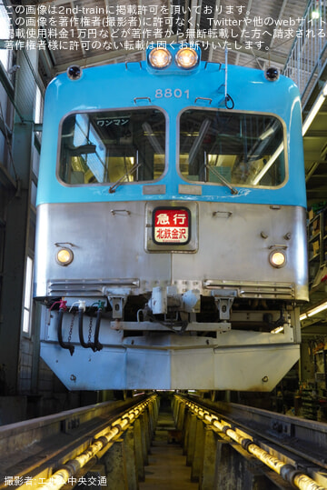 モデル8 北陸鉄道EB221 5周年記念 おまかせキット モデル8 北陸鉄道EB221 5周年記念 おまかせキット Yahoo