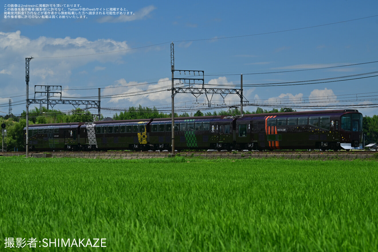 【近鉄】20000系 PL01 高安返却回送 の拡大写真