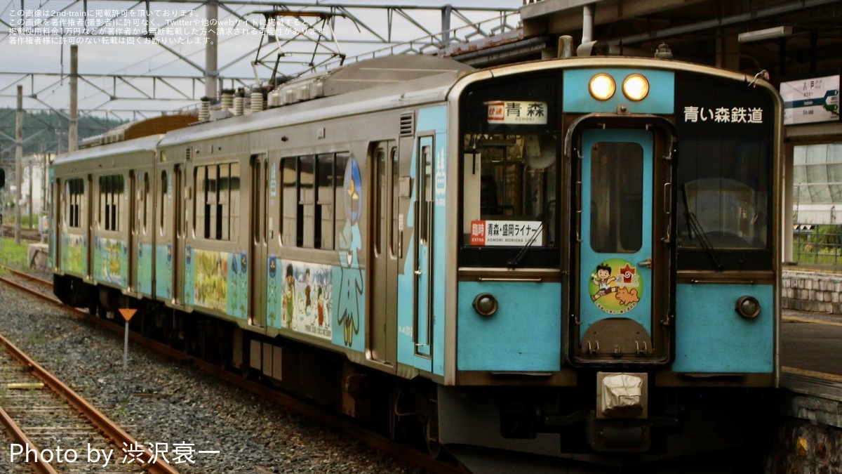 青い森】快速「青森・盛岡ライナー」が臨時運行 |2nd-train鉄道ニュース