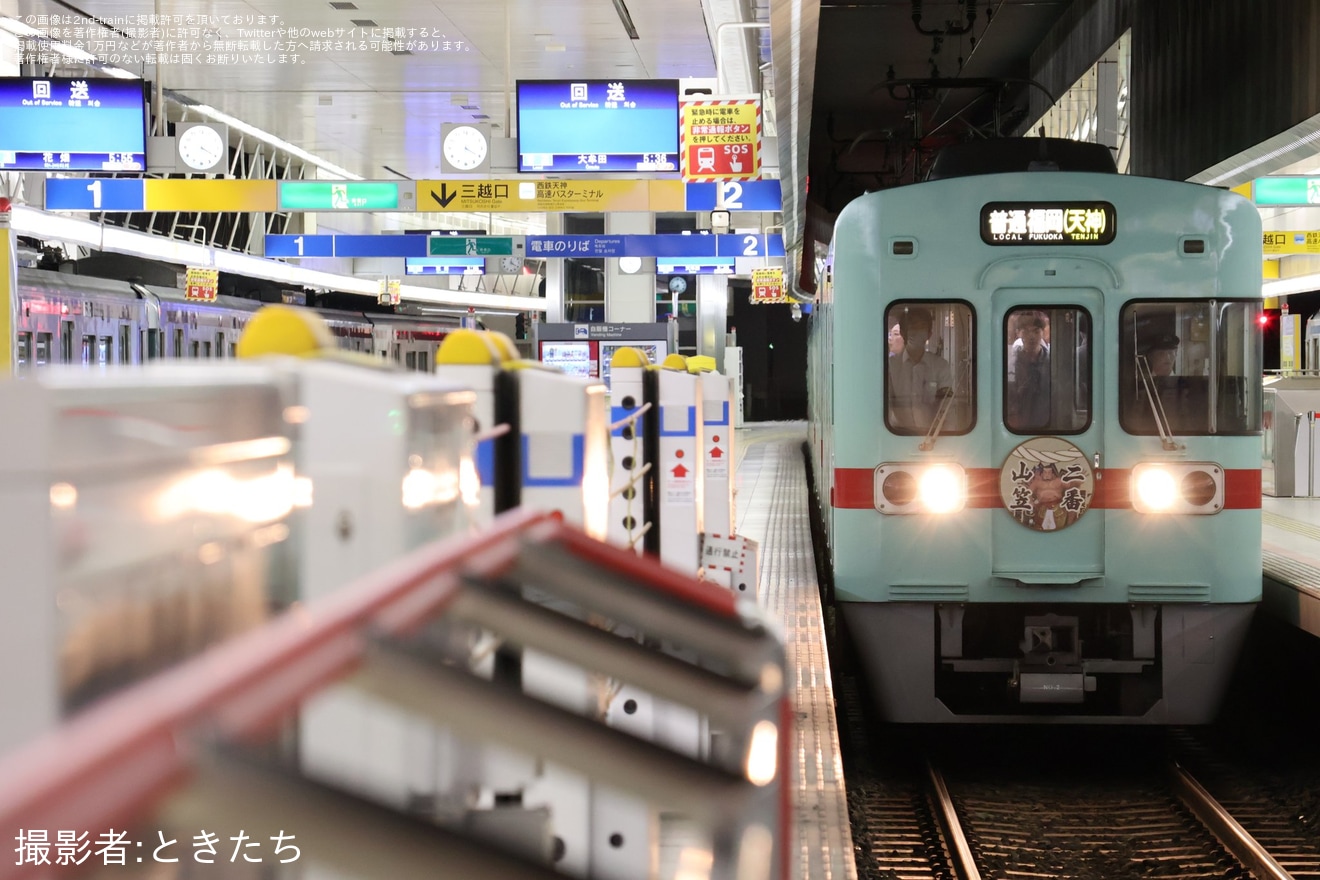 【西鉄】博多祇園山笠（追い山）の開催に伴う臨時列車の拡大写真