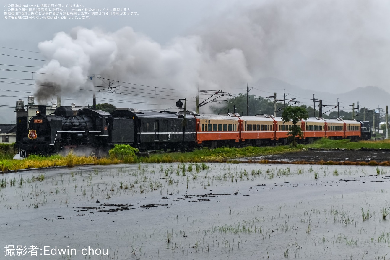 【台鐵】CT273牽引のSL仲夏寶島號(2023)の拡大写真