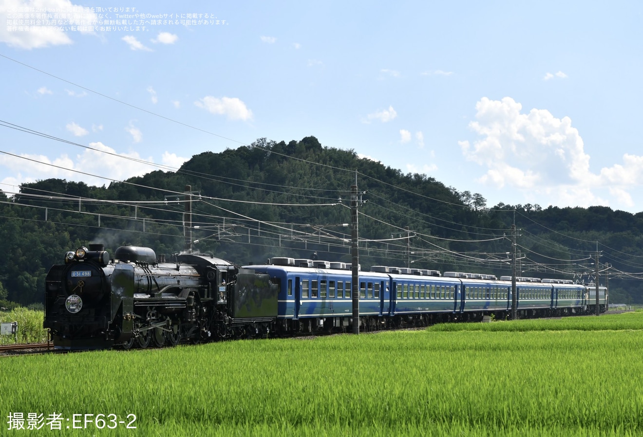 【JR東】快速「SLぐんまよこかわ」が臨時運行の拡大写真