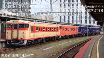 【いさりび】函館港花火大会の開催に伴い臨時列車の運転と増結が実施