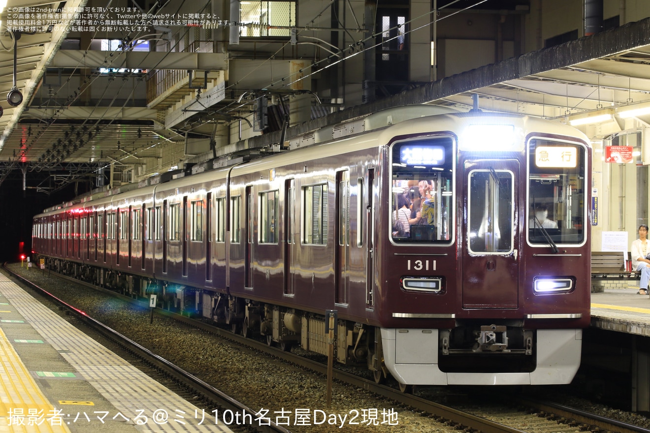 【阪急】祇園祭開催に伴う、臨時列車(2023)の拡大写真