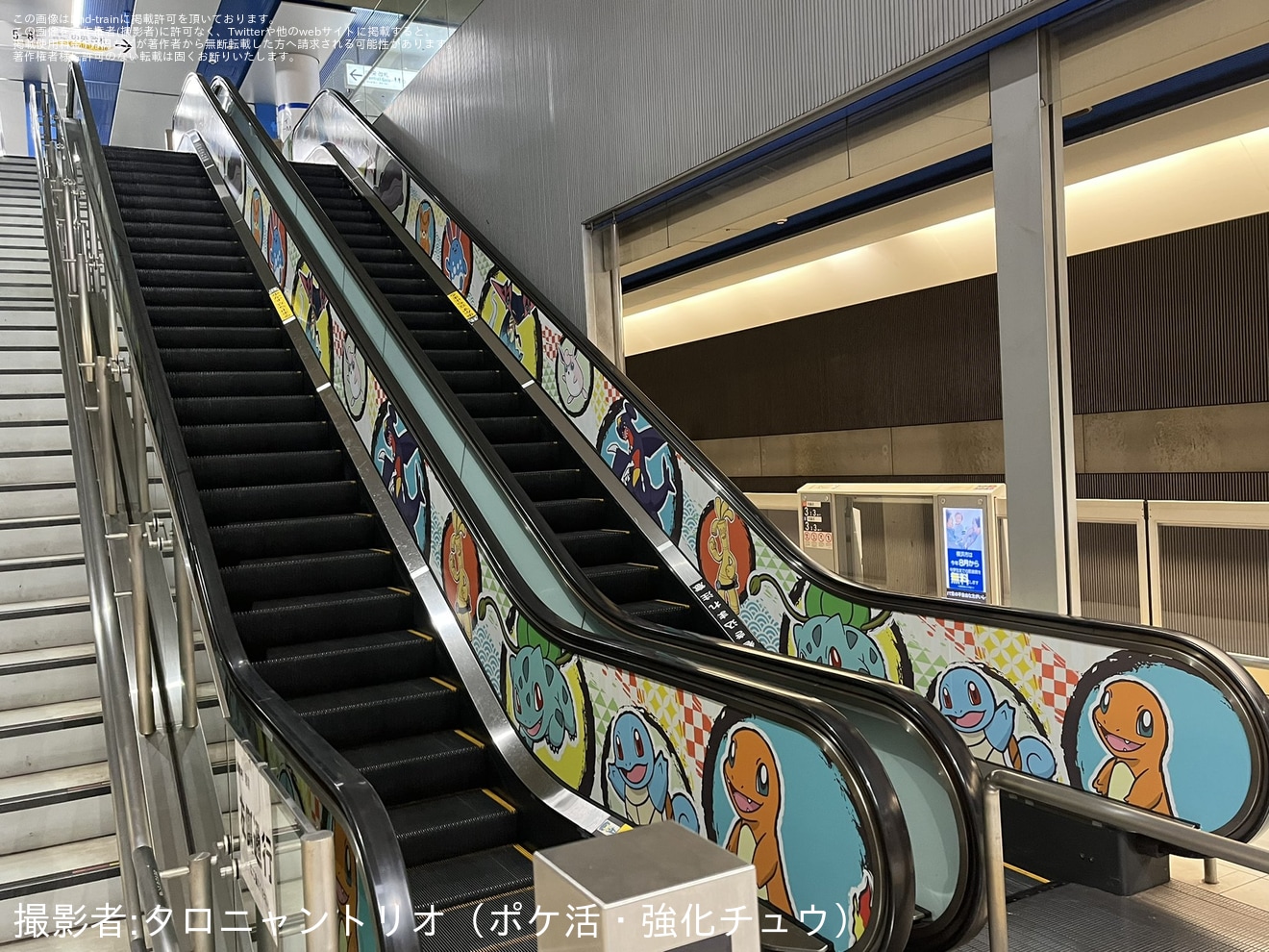 【横高】「ポケモンバトル世界大会開催記念」でみなとみらい駅を大会オフィシャルアートにて装飾の拡大写真