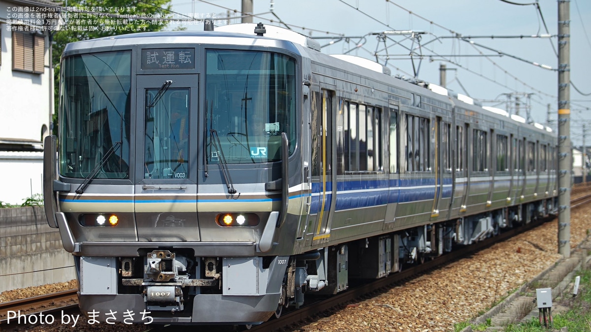 JR西】223系V3編成 網干総合車両所本所更新工事出場試運転 |2nd-train