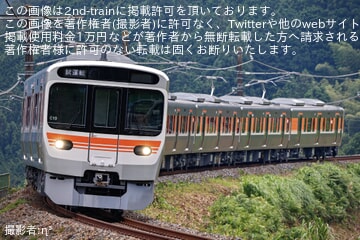 【JR海】315系シンC19編成が中央西線で試運転