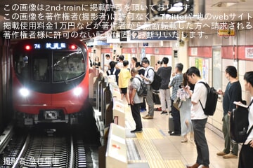 【メトロ】2000系2147F新造車両性能確認確認試運転