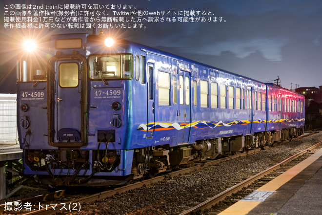 【JR九】キハ47-8135＋キハ47-4509 団臨送り込み回送を岩松駅で撮影した写真