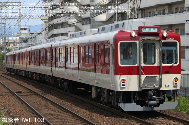 【近鉄】8400系L02五位堂検修車庫出場試運転を大和高田駅で撮影した写真