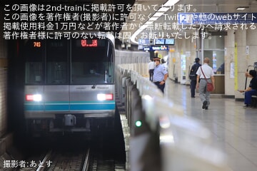 【メトロ】9000系9114F綾瀬工場出場回送