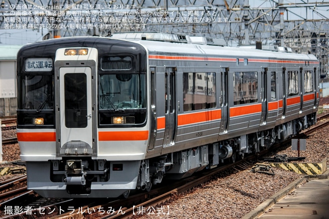 【JR海】キハ75-1204+キハ75-1304が名古屋工場出場試運転を岐阜駅で撮影した写真