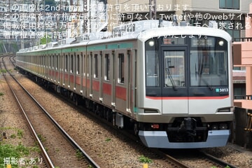 東急】5000系5113F長津田車両工場出場試運転 |2nd-train鉄道ニュース