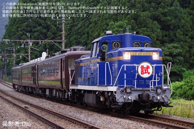 【会津】DL大樹(DE10-1109+茶編成)が会津鉄道で試運転