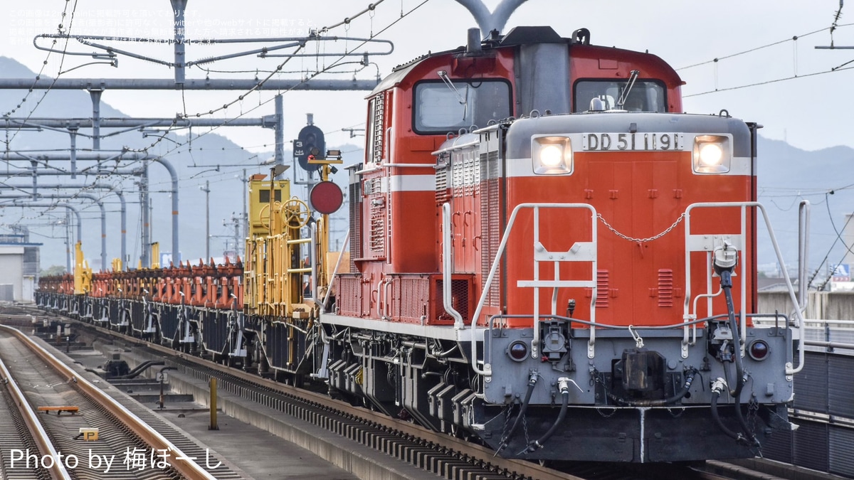 DD51 1191号機(依頼品) JR西】DD51-1191宮原工臨返空 |2nd-train鉄道ニュース