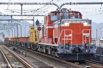返金専用 JR西】DD51-1193牽引鷹取工臨返空 |2nd-train鉄道ニュース