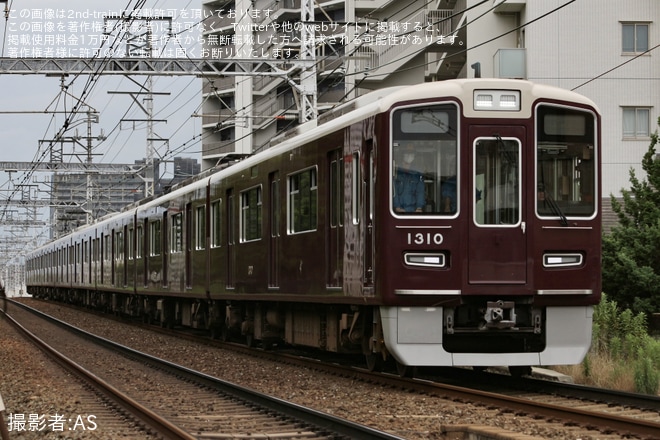 【阪急】1300系1310Fがパンタグラフが破損し回送を不明で撮影した写真