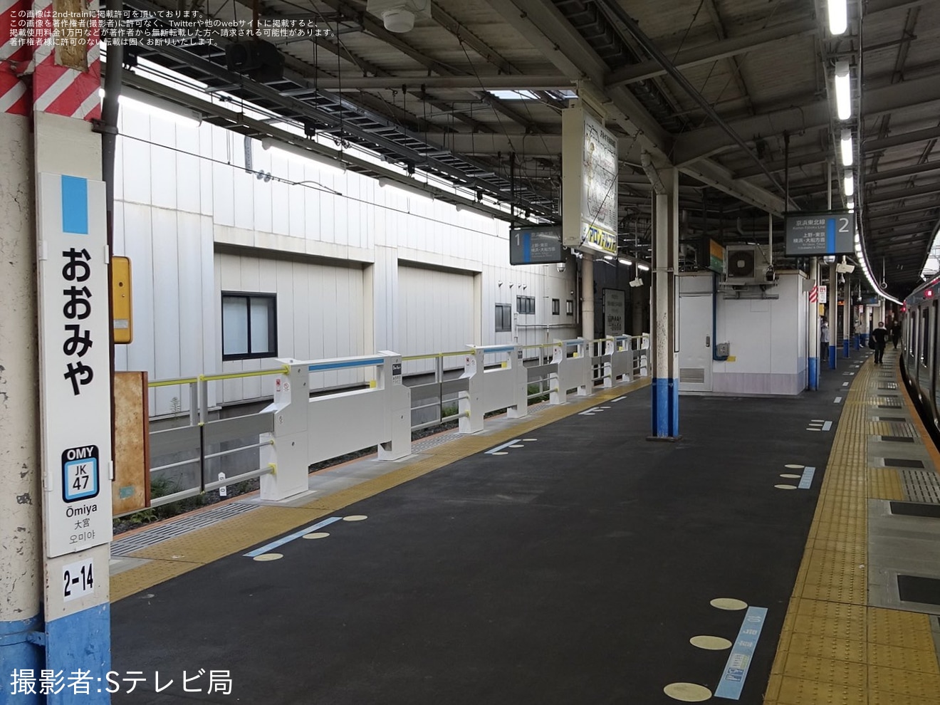 【JR東】京浜東北線大宮駅の1番線ホームでホームドアが稼働開始の拡大写真