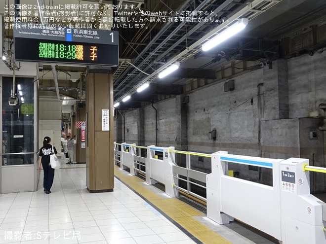 【JR東】京浜東北線大宮駅の1番線ホームでホームドアが稼働開始を不明で撮影した写真