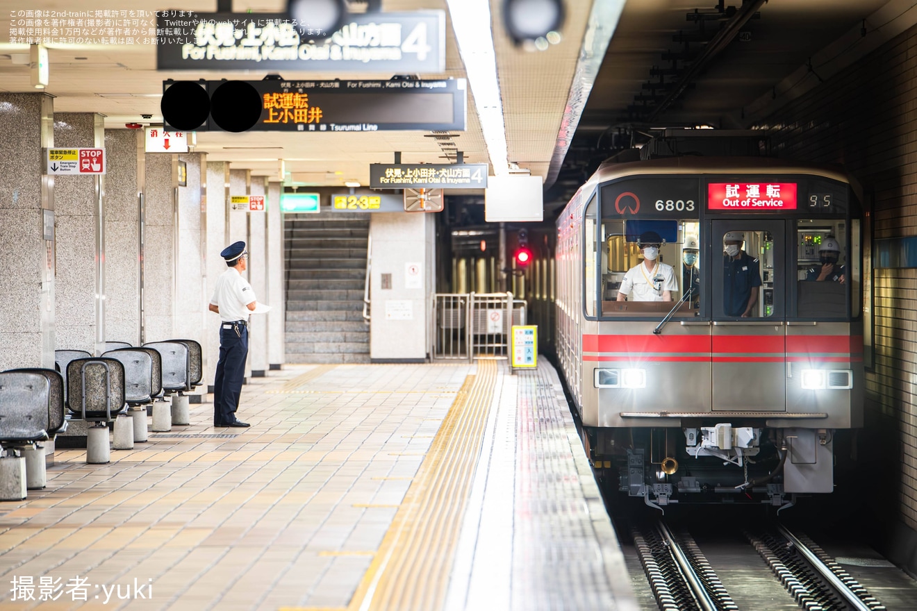 【名市交】6000形6103H日進工場出場試運転の拡大写真