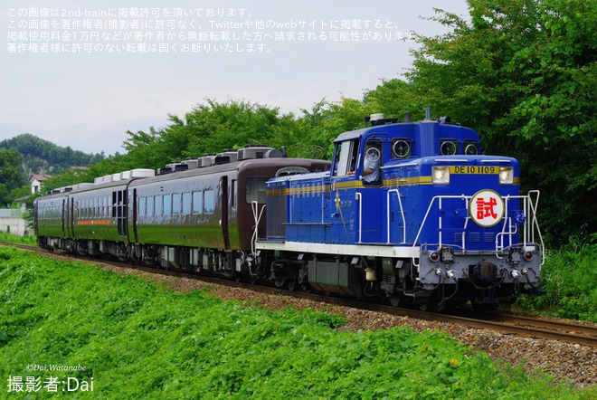 【会津】DL大樹(DE10-1109+茶編成)が会津鉄道で試運転を不明で撮影した写真