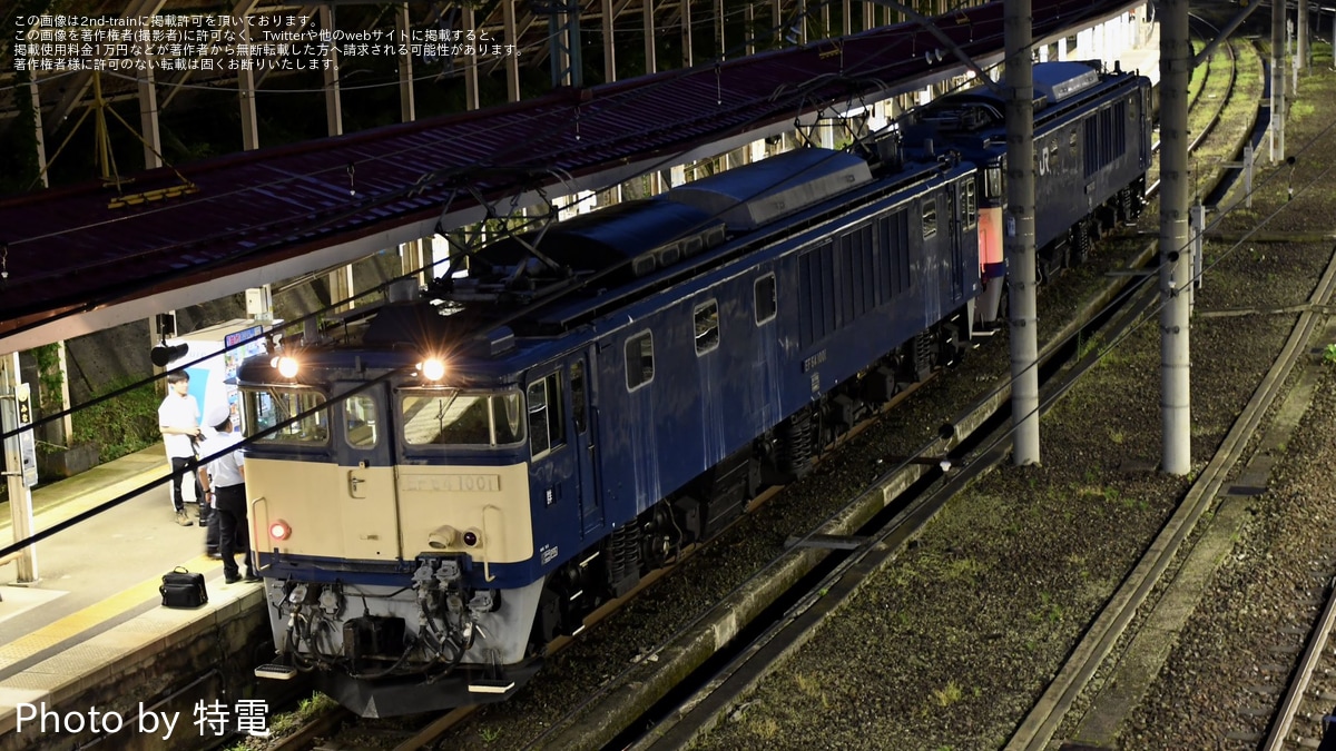 JR東】 EF64-1032が故障によりEF64-1001が救援 |2nd-train鉄道