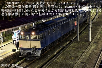 【JR東】 EF64-1032が故障によりEF64-1001が救援