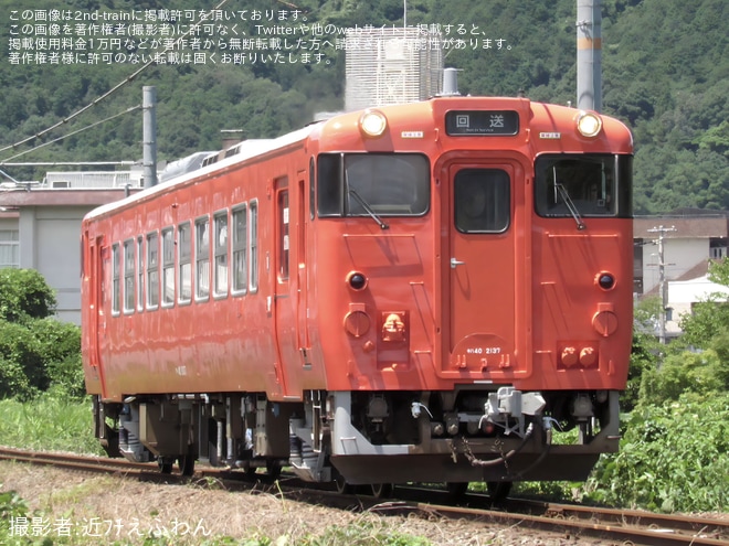 【JR西】キハ40-2137後藤総合車両所本所出場回送を西舞鶴～東舞鶴間で撮影した写真